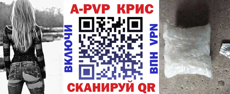 Alfa_PVP СК КРИС  OMG ссылка  Костомукша 
