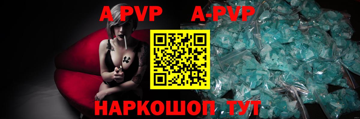 APVP СК КРИС  Вход с VPN  Костомукша 