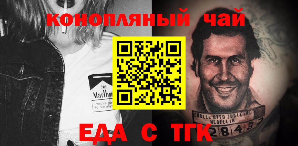 Конопля  COCAIN  Костомукша  Вход с VPN  МЕФ кристаллы 