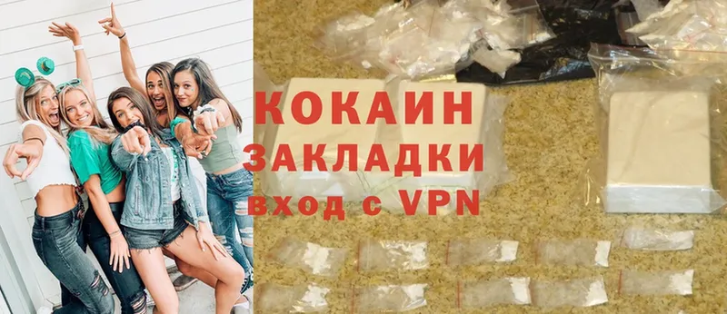 ссылка на мегу как войти  продажа наркотиков  Костомукша  Cocaine Колумбийский 