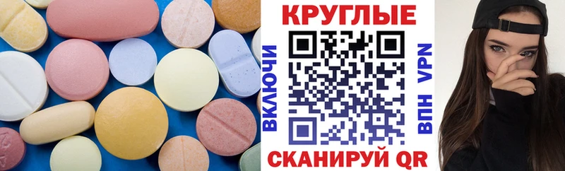 ЭКСТАЗИ DUBAI  купить наркотики цена  Костомукша 