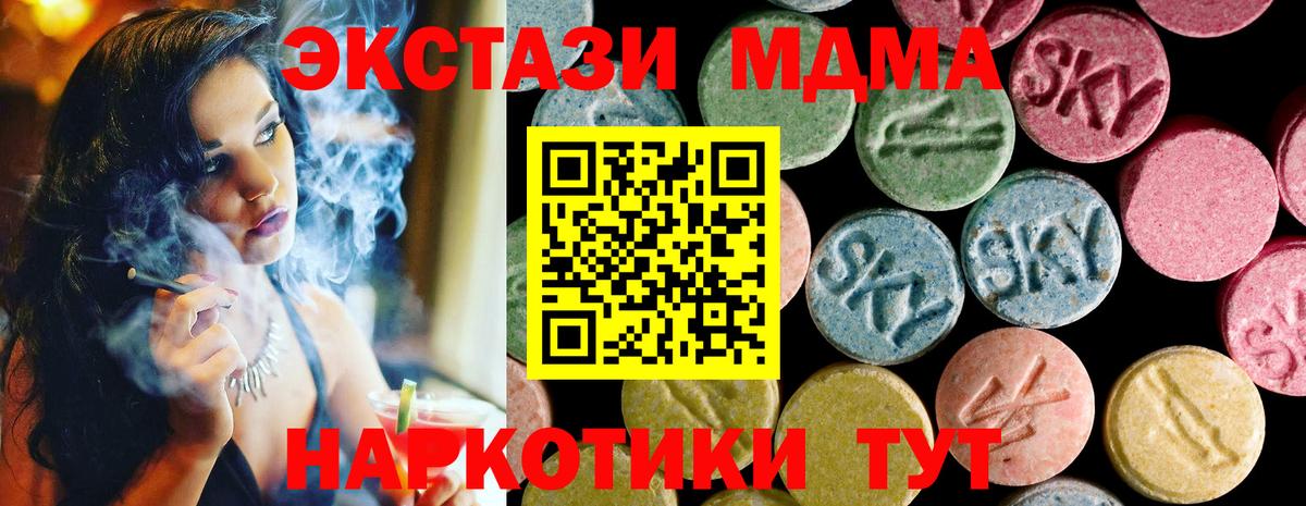 Каннабис  Гарик  Вход с VPN  Каннабис  Alpha-PVP  Мефедрон  Костомукша  Купить наркоту 