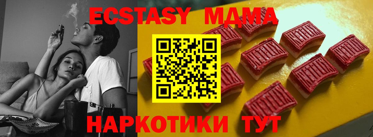 Костомукша  сайты даркнета клад  Ecstasy  ЭКСТАЗИ Дубай  Вход с VPN  ЭКСТАЗИ XTC 
