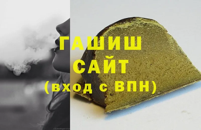 ГАШ hashish  даркнет сайт  Костомукша 