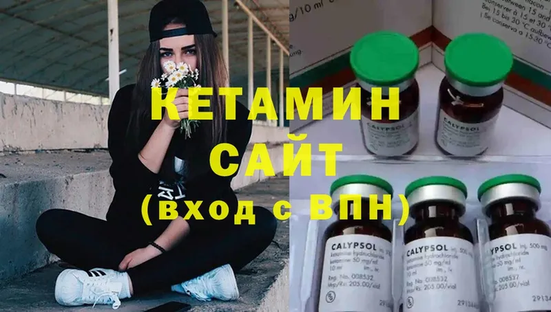 купить наркотики цена  Костомукша  Кетамин ketamine 