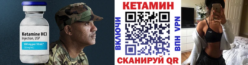 Кетамин VHQ  Костомукша 
