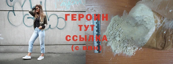молекула духа Майский