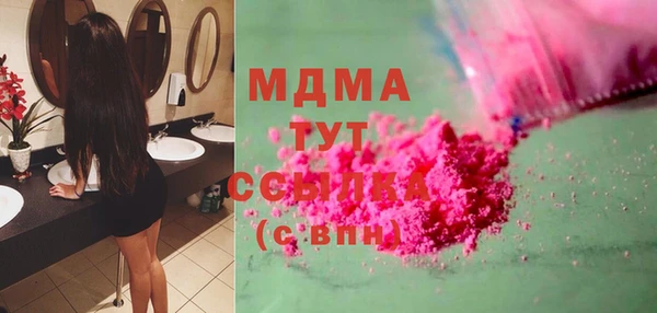 альфа пвп Магадан