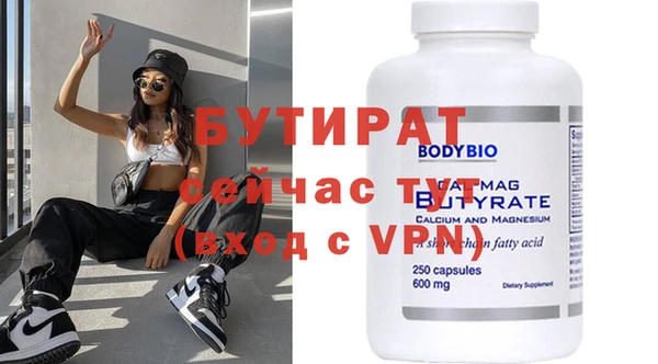 молекула духа Майский