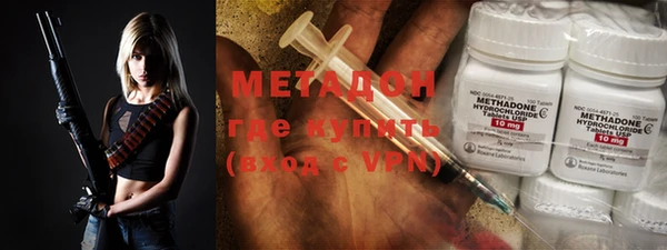 альфа пвп Магадан