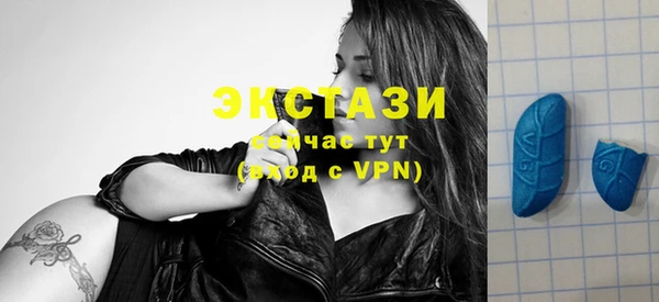 альфа пвп Магадан