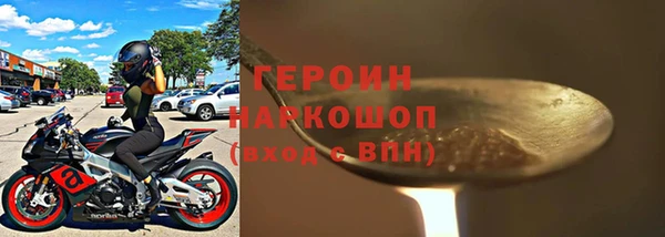 трава Магас