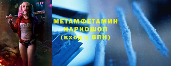 альфа пвп Магадан