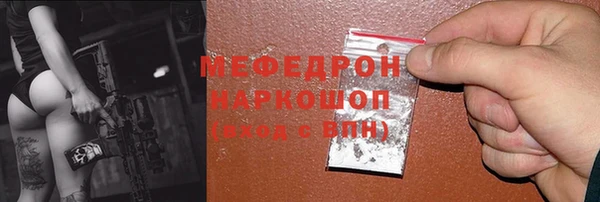 трава Магас