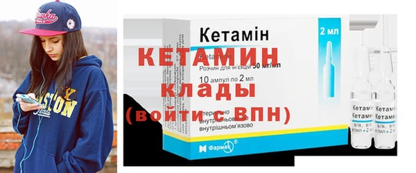 соль ск Нефтегорск