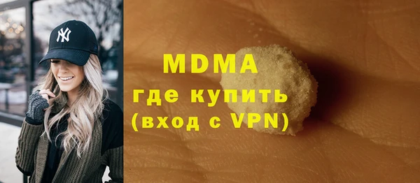 трава Магас