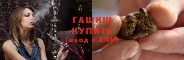 альфа пвп Магадан