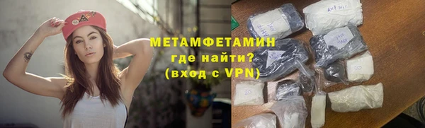 стафф Новозыбков