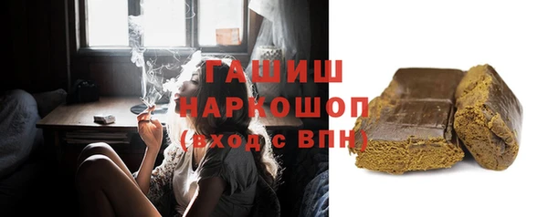 мефедрон мука Лихославль