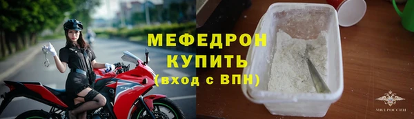 трава Магас