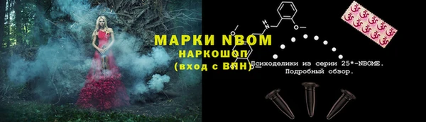 молекула духа Майский