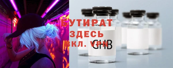 молекула духа Майский