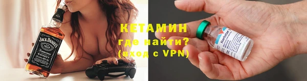 трава Магас