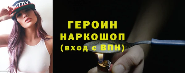 альфа пвп Магадан