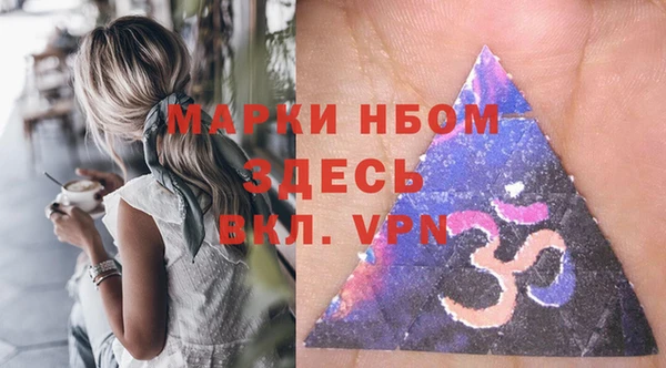 трава Магас