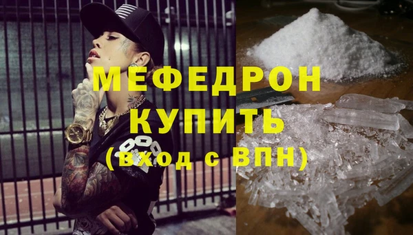 альфа пвп Магадан
