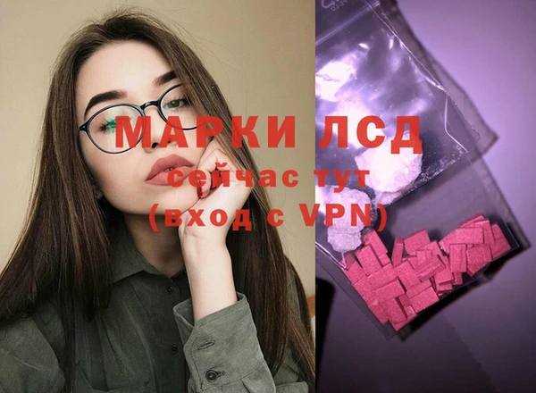 мефедрон VHQ Нея
