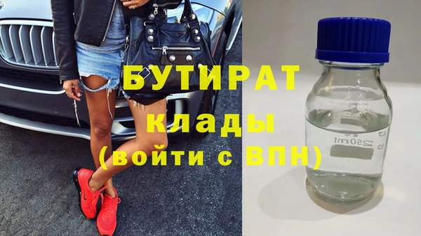 молекула духа Майский