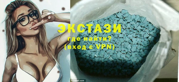 молекула духа Майский