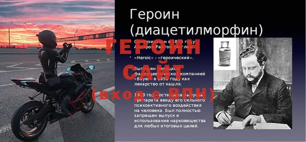 альфа пвп Магадан