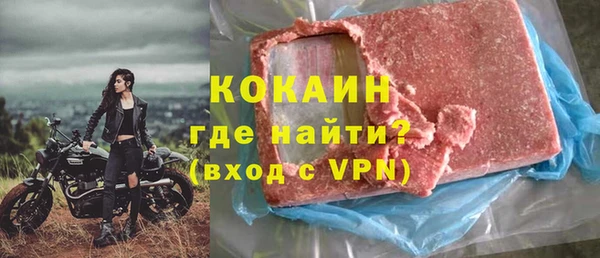 альфа пвп Магадан