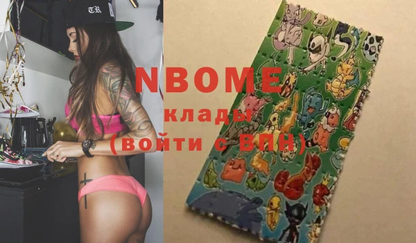 молекула духа Майский