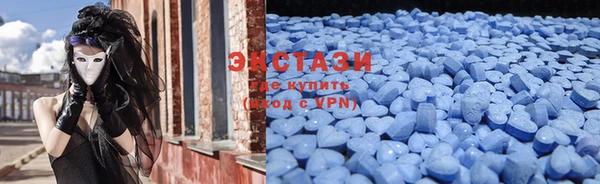 трава Магас