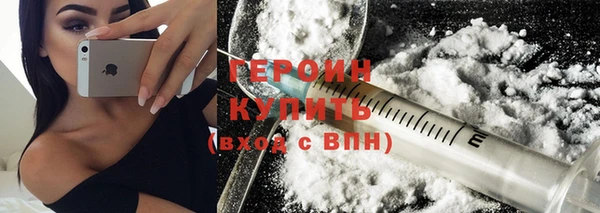 молекула духа Майский
