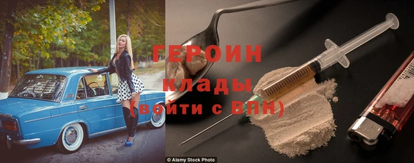 трава Магас