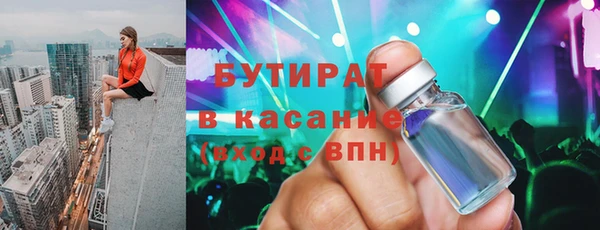 мефедрон мука Лихославль