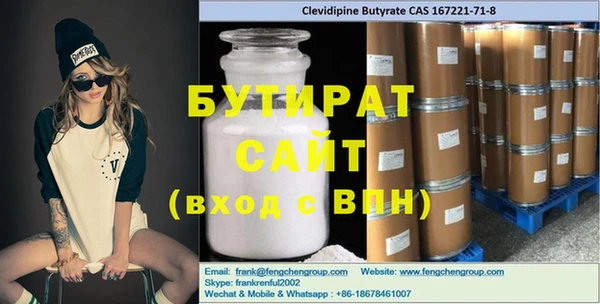 молекула духа Майский