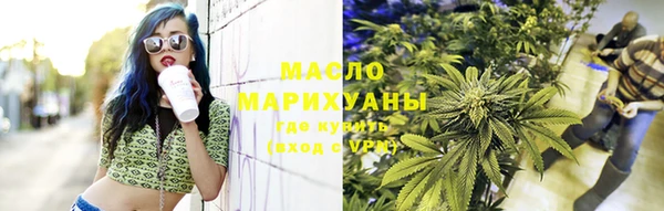 трава Магас
