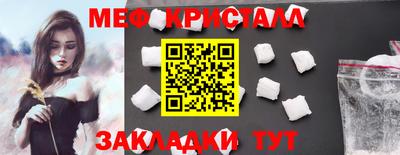мет Гатчина