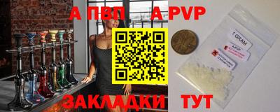 сатива Волжский