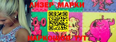 эйфоретик Волжск