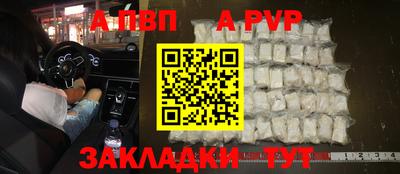 дурь Краснознаменск