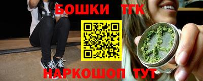 тгк Гай