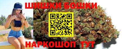 марки nbome Краснодар
