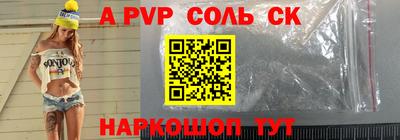 эйфоретик Волжск