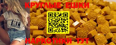эйфоретик Волжск